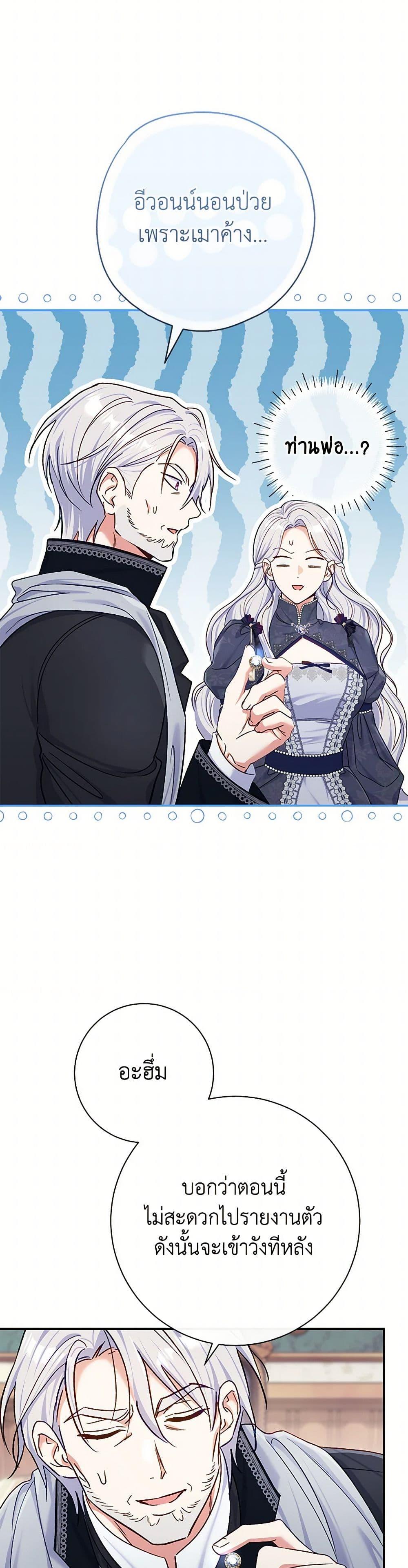 Manga-lc-com อ่านมังงะ อ่านการ์ตูน ออนไลน์ ฟรี The Villain’s Match Is Too Perfect ตอนที่ 1 2 3 4 5 6 7 8 9 10 11 12 13 14 ฟรี ไม่มีโฆษณา Manga-lc - อ่าน มังงะ อ่าน การ์ตูน ออนไลน์ อ่านมังงะ ฟรี