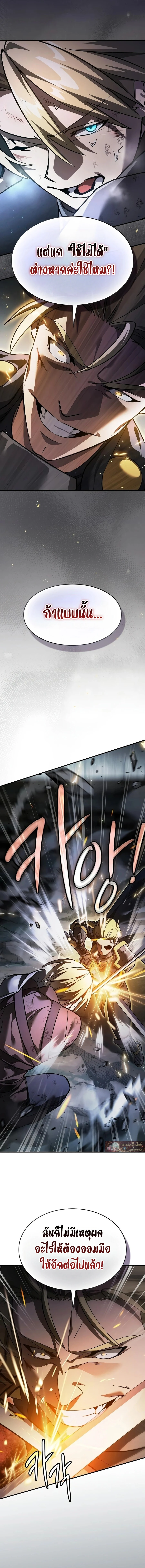 Manga-lc-com อ่านมังงะ อ่านการ์ตูน ออนไลน์ ฟรี The Sword-Eating Swordmaster ซอร์ดมาสเตอร์ผู้กลืนกินศาสตรา ตอนที่ 1 2 3 4 5 6 7 8 9 10 11 12 13 14 ฟรี ไม่มีโฆษณา Manga-lc - อ่าน มังงะ อ่าน การ์ตูน ออนไลน์ อ่านมังงะ ฟรี