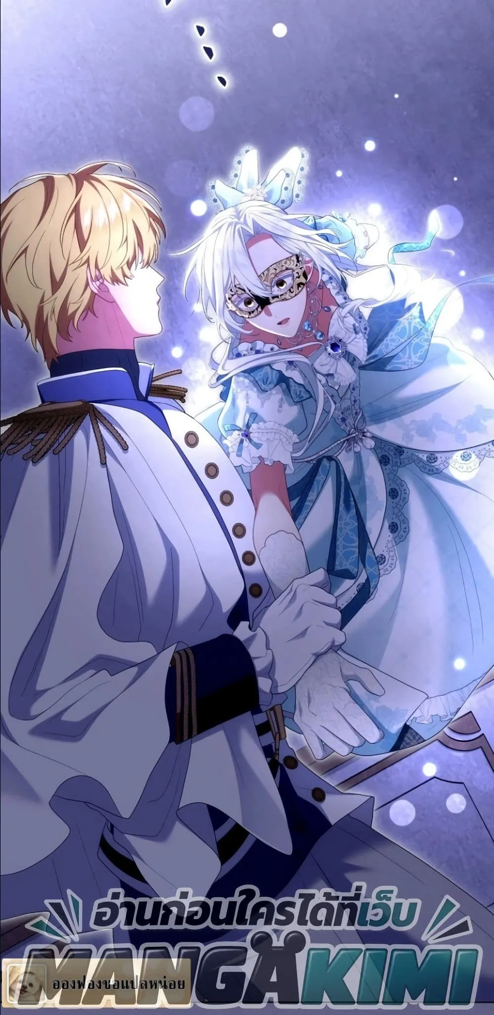 Manga-lc-com อ่านมังงะ อ่านการ์ตูน ออนไลน์ ฟรี Behold The Perfect Villainess ตอนที่ 1 2 3 4 5 6 7 8 9 10 11 12 13 14 ฟรี ไม่มีโฆษณา Manga-lc - อ่าน มังงะ อ่าน การ์ตูน ออนไลน์ อ่านมังงะ ฟรี