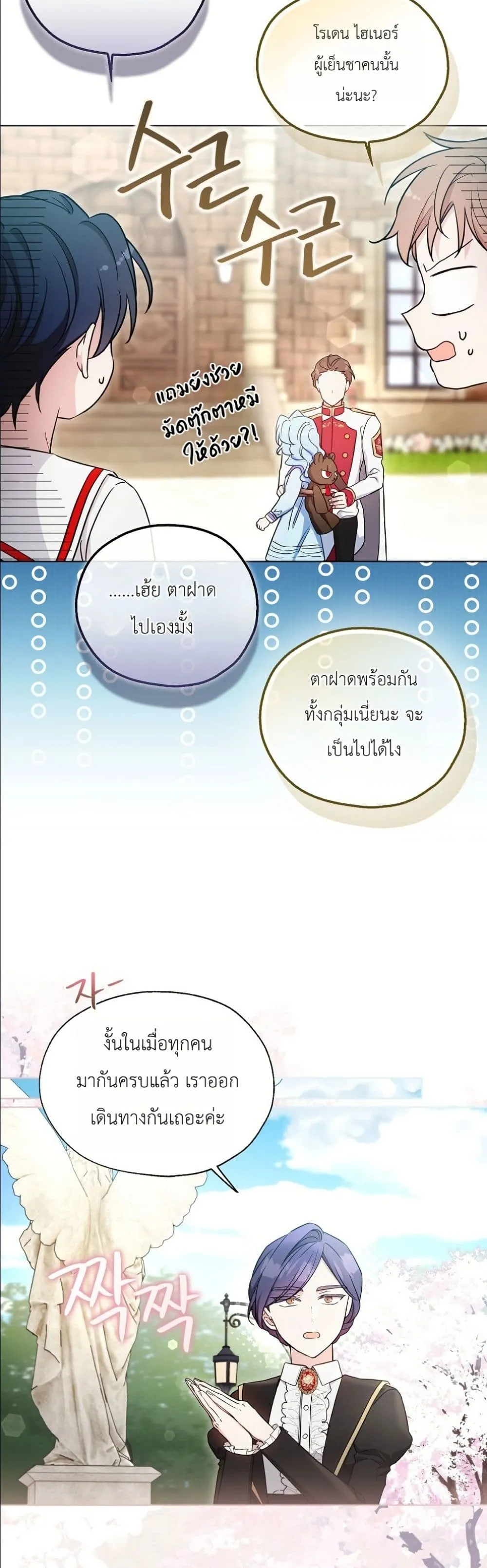 Manga-lc-com อ่านมังงะ อ่านการ์ตูน ออนไลน์ ฟรี The Oracle of the Villainous Baby ตอนที่ 1 2 3 4 5 6 7 8 9 10 11 12 13 14 ฟรี ไม่มีโฆษณา Manga-lc - อ่าน มังงะ อ่าน การ์ตูน ออนไลน์ อ่านมังงะ ฟรี
