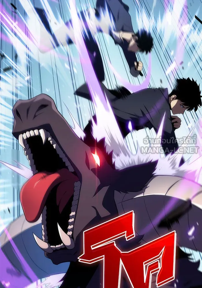 ผู้เล่นหน้าใหม่เลเวลแมกซ์ ตอนที่ 13 เขาวงกตลาบรินธ์ (5) รูปที่ 105