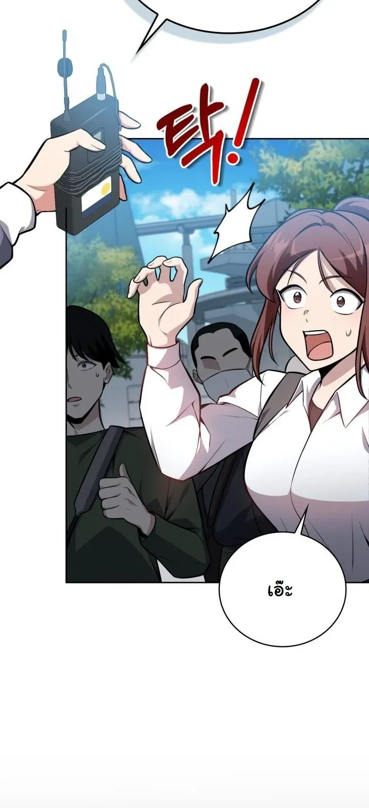 Kidnapped Dragons ด_ลล_บฉบ_บล_กพาต_วม_งกร ตอนที่ ตอนที่ 9 รูปที่ 40