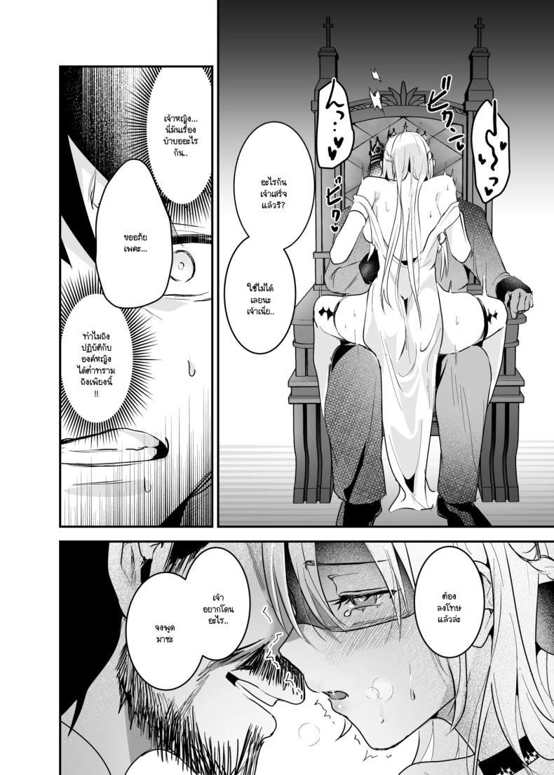 Doujin-Lc- อ่าน โดจิน มังฮวา เกาหลี ญี่ปุ่น จีน แปลไทย เจ้าหญิงหุ่นเชิด [Yoshida Killy] Oujo Kanraku ตอนที่ 1 2 3 4 5 6 7 8 9 10 11 12 13 14 ฟรี ไม่มีโฆษณา อ่าน โดจิน Manhwa เกาหลี ญี่ปุ่น จีน เรามีครบ คัดมาให้เน้นๆ โดจิน 18+ รับประกันความฟินโดย  Doujin Lc