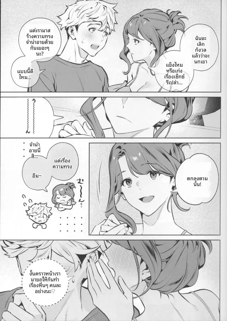 Doujin-Lc- อ่าน โดจิน มังฮวา เกาหลี ญี่ปุ่น จีน แปลไทย เจตนาแห่งความเมตตา (Shin-yu) ตอนที่ 1 2 3 4 5 6 7 8 9 10 11 12 13 14 ฟรี ไม่มีโฆษณา อ่าน โดจิน Manhwa เกาหลี ญี่ปุ่น จีน เรามีครบ คัดมาให้เน้นๆ โดจิน 18+ รับประกันความฟินโดย  Doujin Lc