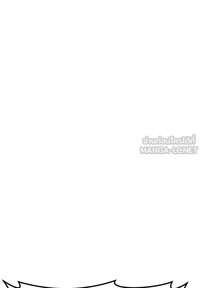 +99 ท่อนไม้ ตอนที่ 163 รูปที่ 24