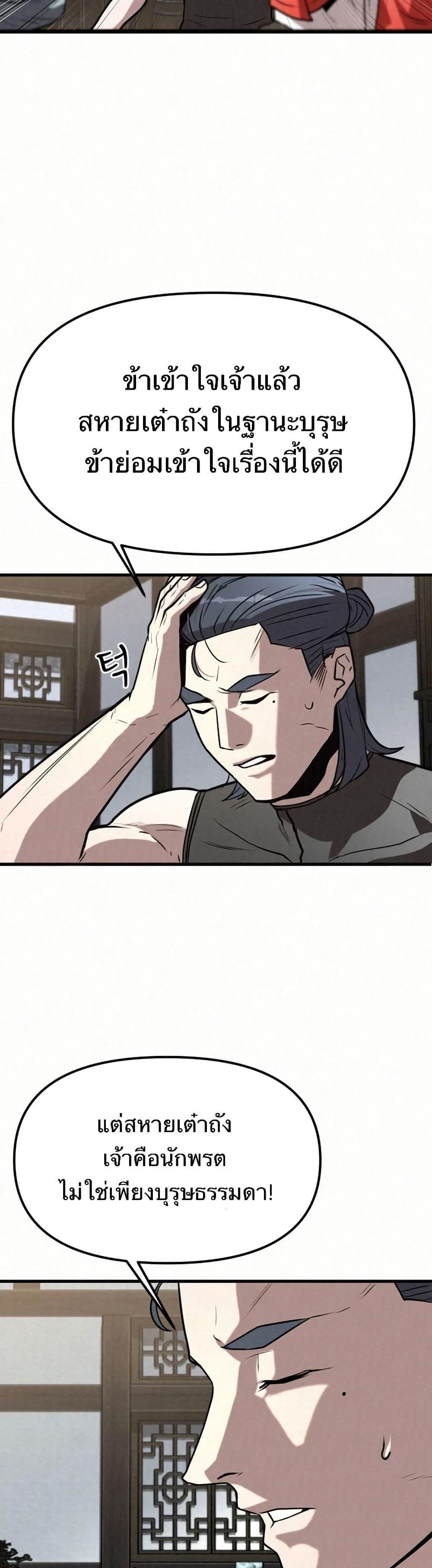 Manga-lc-com อ่านมังงะ อ่านการ์ตูน ออนไลน์ ฟรี Black Fox Sword Master of Mount Kunlun ตอนที่ 1 2 3 4 5 6 7 8 9 10 11 12 13 14 ฟรี ไม่มีโฆษณา Manga-lc - อ่าน มังงะ อ่าน การ์ตูน ออนไลน์ อ่านมังงะ ฟรี