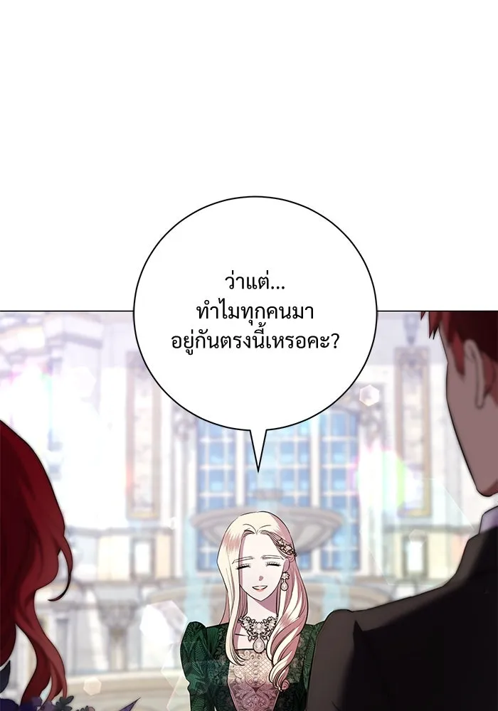 แด่ชู้รักของสามี ตอนที่ 18 รูปที่ 11