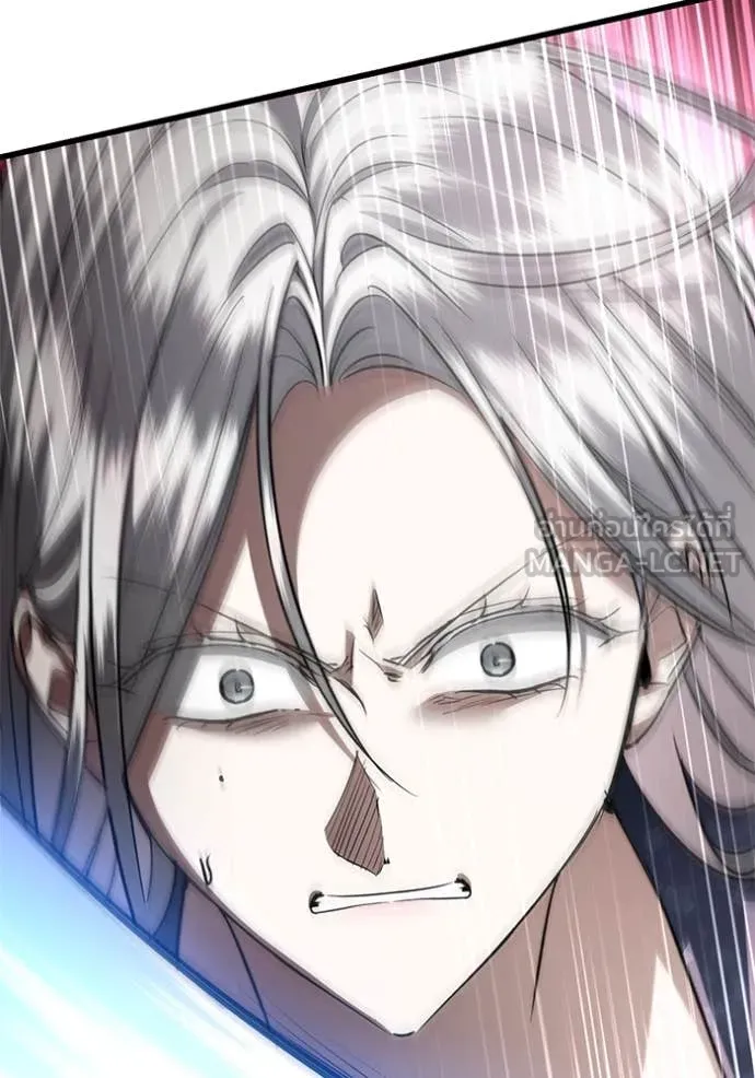 ยามหมาป่าทมิฬ ตอนที่ 81 รูปที่ 6