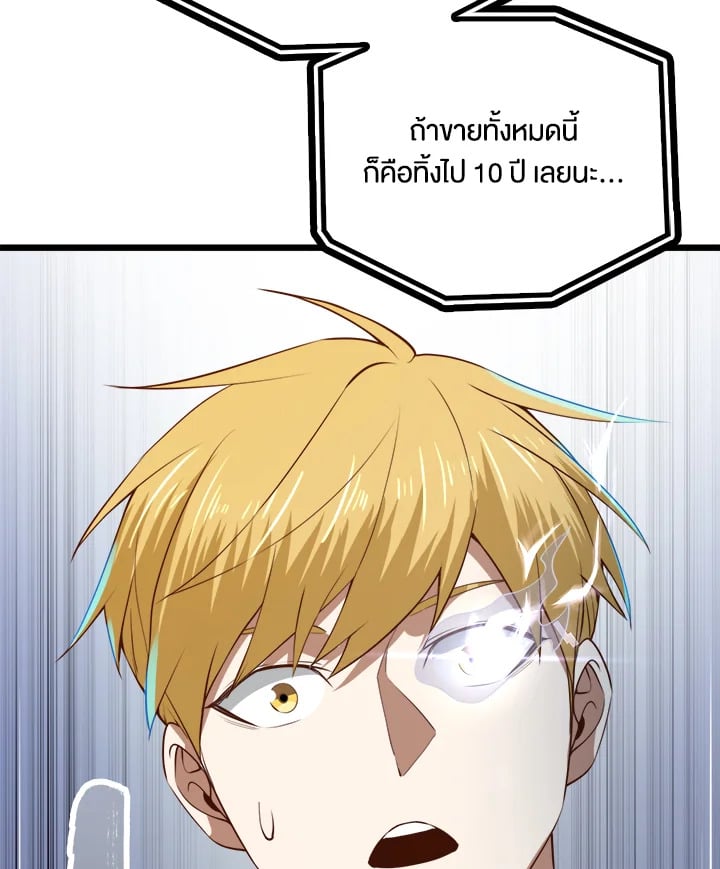 Manga-lc-com อ่านมังงะ อ่านการ์ตูน ออนไลน์ ฟรี The Lord of Coins ตอนที่ 1 2 3 4 5 6 7 8 9 10 11 12 13 14 ฟรี ไม่มีโฆษณา Manga-lc - อ่าน มังงะ อ่าน การ์ตูน ออนไลน์ อ่านมังงะ ฟรี