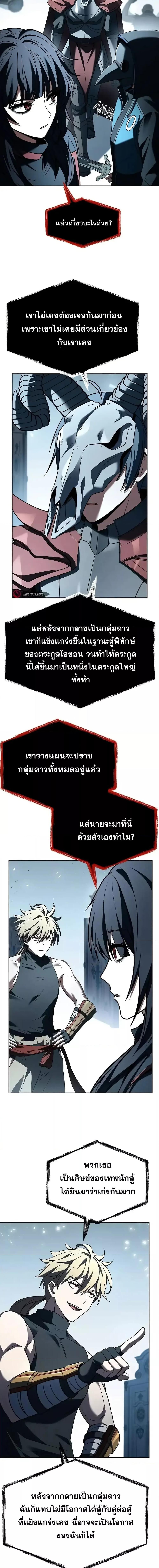 Manga-lc-com อ่านมังงะ อ่านการ์ตูน ออนไลน์ ฟรี TheConstellati ตอนที่ 1 2 3 4 5 6 7 8 9 10 11 12 13 14 ฟรี ไม่มีโฆษณา Manga-lc - อ่าน มังงะ อ่าน การ์ตูน ออนไลน์ อ่านมังงะ ฟรี