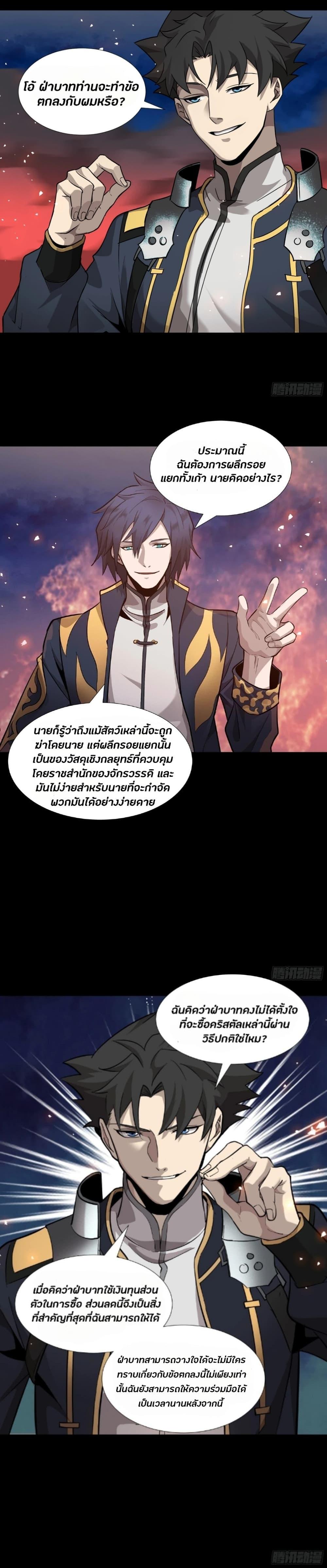 Manga-lc-com อ่านมังงะ อ่านการ์ตูน ออนไลน์ ฟรี Legend of Star General ตอนที่ 1 2 3 4 5 6 7 8 9 10 11 12 13 14 ฟรี ไม่มีโฆษณา Manga-lc - อ่าน มังงะ อ่าน การ์ตูน ออนไลน์ อ่านมังงะ ฟรี