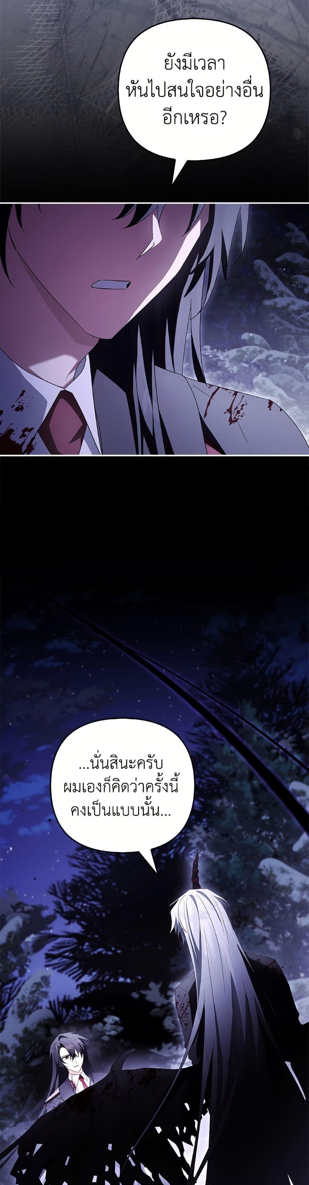 Manga-lc-com อ่านมังงะ อ่านการ์ตูน ออนไลน์ ฟรี The Youngest Daughter of the Villainous Duke ตอนที่ 1 2 3 4 5 6 7 8 9 10 11 12 13 14 ฟรี ไม่มีโฆษณา Manga-lc - อ่าน มังงะ อ่าน การ์ตูน ออนไลน์ อ่านมังงะ ฟรี