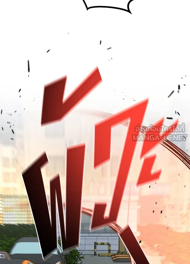 ราชาลานประลอง ตอนที่ 27 รูปที่ 21