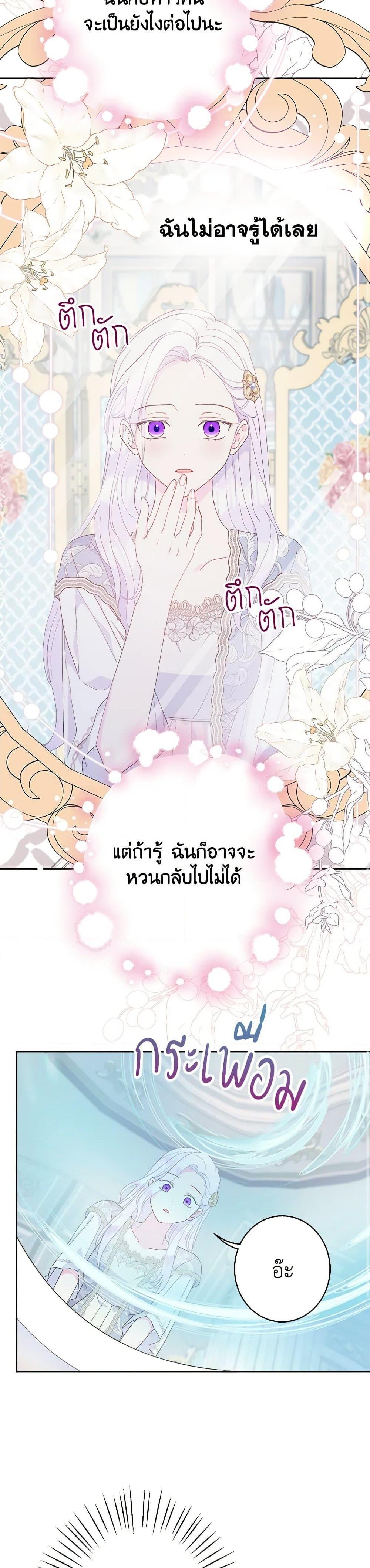 Manga-lc-com อ่านมังงะ อ่านการ์ตูน ออนไลน์ ฟรี Forget My Husband, I’ll Go Make Money ตอนที่ 1 2 3 4 5 6 7 8 9 10 11 12 13 14 ฟรี ไม่มีโฆษณา Manga-lc - อ่าน มังงะ อ่าน การ์ตูน ออนไลน์ อ่านมังงะ ฟรี