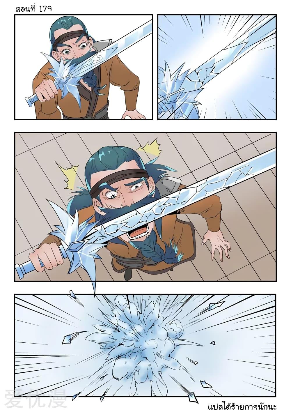 Manga-lc-com อ่านมังงะ อ่านการ์ตูน ออนไลน์ ฟรี Martial Master ตอนที่ 1 2 3 4 5 6 7 8 9 10 11 12 13 14 ฟรี ไม่มีโฆษณา Manga-lc - อ่าน มังงะ อ่าน การ์ตูน ออนไลน์ อ่านมังงะ ฟรี