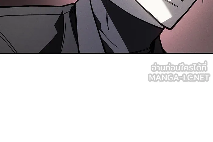 เกิดใหม่พร้อมพลังแห่งราชัน ตอนที่ 94 รูปที่ 99