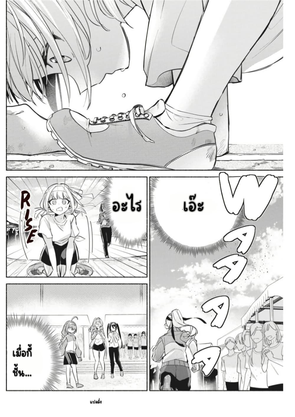 Manga-lc-com อ่านมังงะ อ่านการ์ตูน ออนไลน์ ฟรี Kasanegasane no Hatsukoi Desuga ตอนที่ 1 2 3 4 5 6 7 8 9 10 11 12 13 14 ฟรี ไม่มีโฆษณา Manga-lc - อ่าน มังงะ อ่าน การ์ตูน ออนไลน์ อ่านมังงะ ฟรี