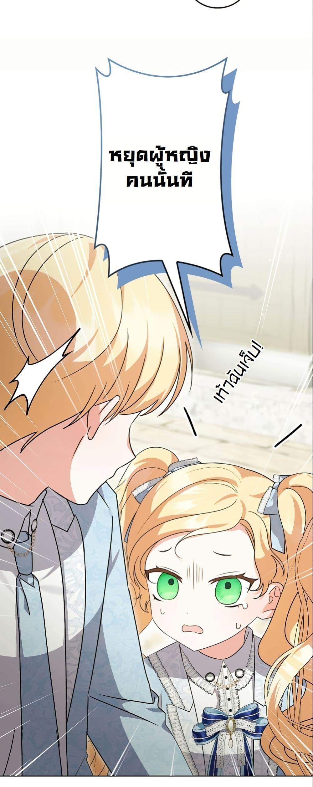 Manga-lc-com อ่านมังงะ อ่านการ์ตูน ออนไลน์ ฟรี I Became a Human’s Daughter ตอนที่ 1 2 3 4 5 6 7 8 9 10 11 12 13 14 ฟรี ไม่มีโฆษณา Manga-lc - อ่าน มังงะ อ่าน การ์ตูน ออนไลน์ อ่านมังงะ ฟรี