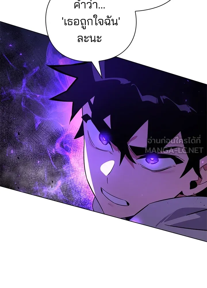 คืนแห่งโทแกบี ตอนที่ 21 รูปที่ 30