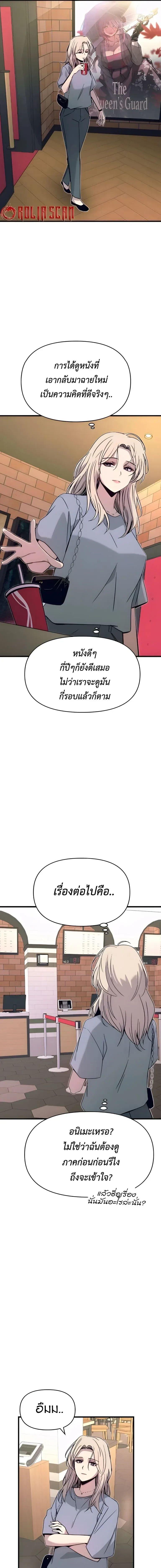 Manga-lc-com อ่านมังงะ อ่านการ์ตูน ออนไลน์ ฟรี My Bias Gets on the Last Train ตอนที่ 1 2 3 4 5 6 7 8 9 10 11 12 13 14 ฟรี ไม่มีโฆษณา Manga-lc - อ่าน มังงะ อ่าน การ์ตูน ออนไลน์ อ่านมังงะ ฟรี