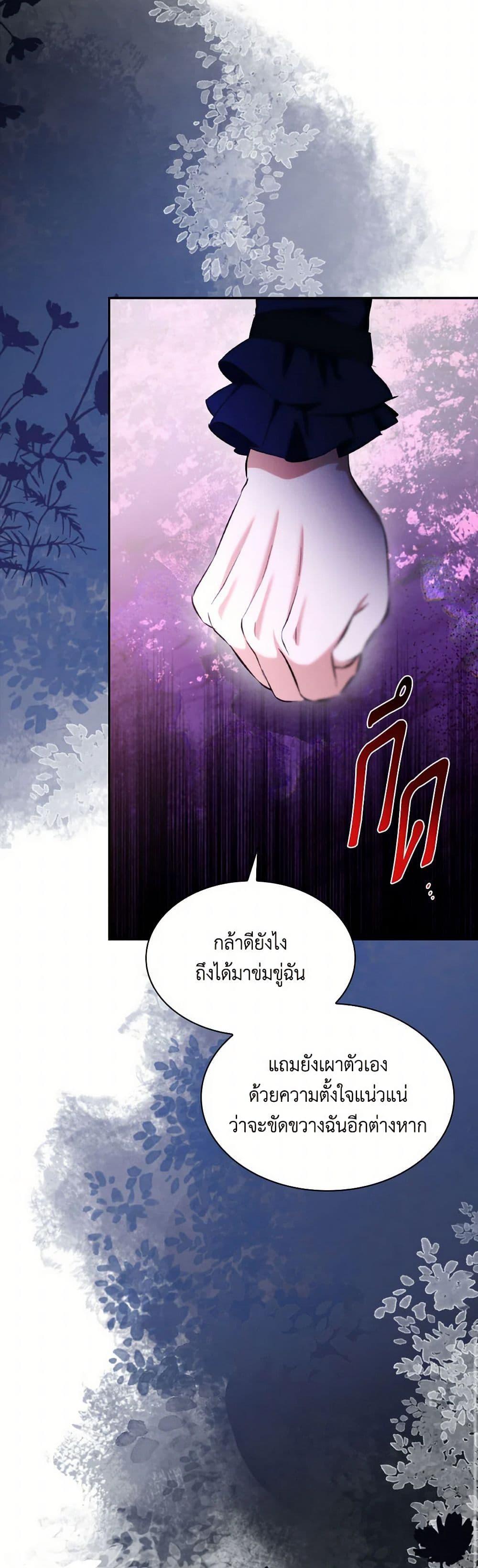 Manga-lc-com อ่านมังงะ อ่านการ์ตูน ออนไลน์ ฟรี Villains Behind the Curtains ตอนที่ 1 2 3 4 5 6 7 8 9 10 11 12 13 14 ฟรี ไม่มีโฆษณา Manga-lc - อ่าน มังงะ อ่าน การ์ตูน ออนไลน์ อ่านมังงะ ฟรี