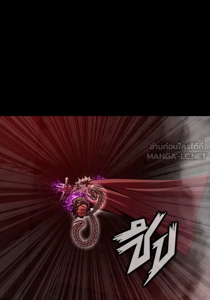 เพลเยอร์นักกินเหล็ก ตอนที่ 32 รูปที่ 24