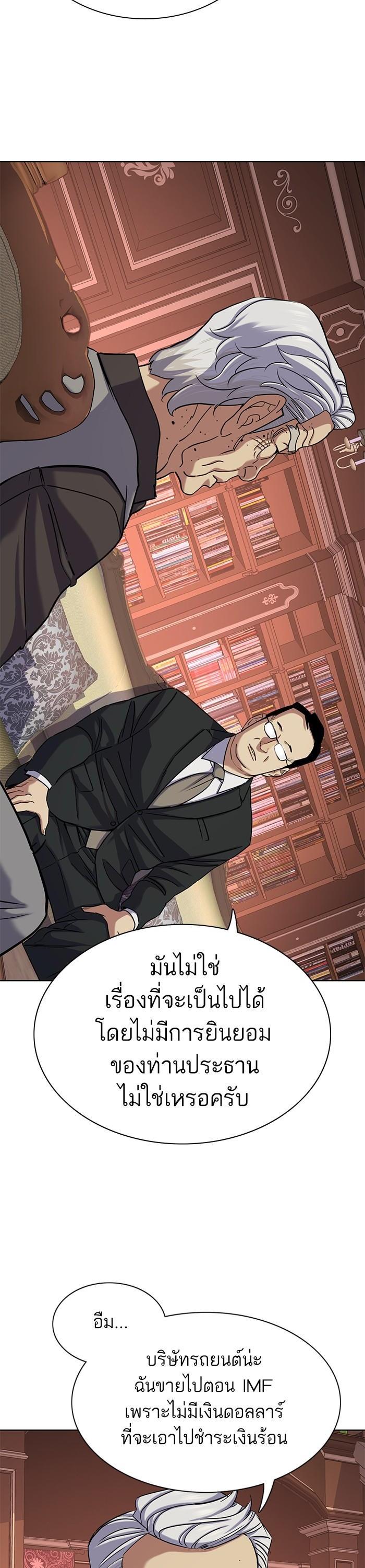 Manga-lc-com อ่านมังงะ อ่านการ์ตูน ออนไลน์ ฟรี Reborn Rich ตอนที่ 1 2 3 4 5 6 7 8 9 10 11 12 13 14 ฟรี ไม่มีโฆษณา Manga-lc - อ่าน มังงะ อ่าน การ์ตูน ออนไลน์ อ่านมังงะ ฟรี