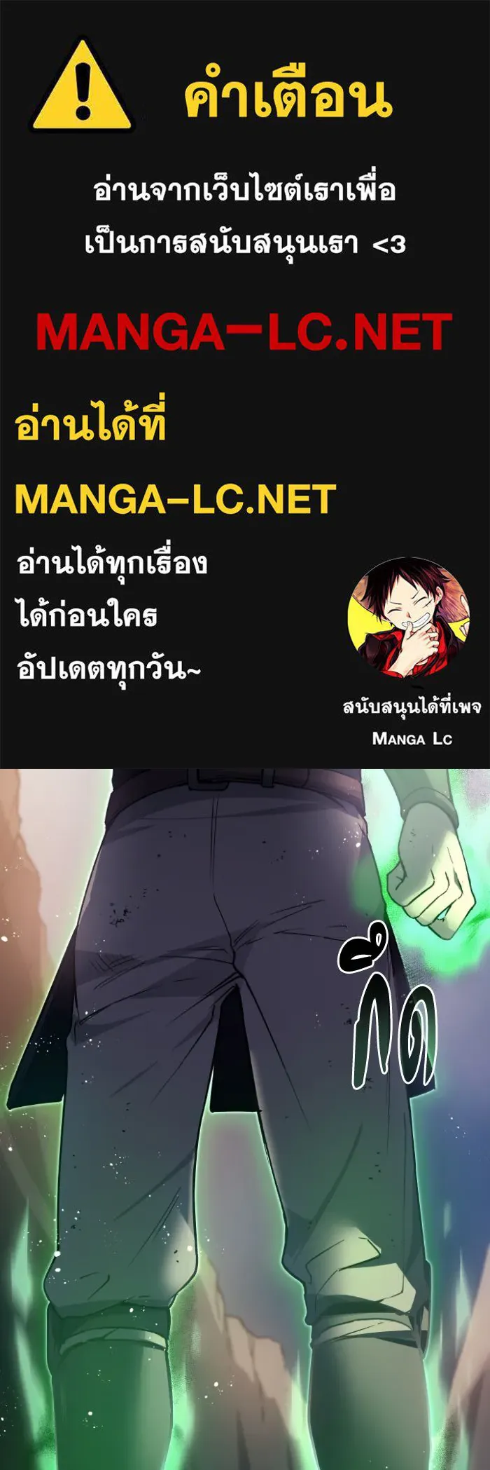 ฟิลเลียโรเซ่กับคำทำนายแห่งมงกุฎหนาม ตอนที่ 116 รูปที่ 1