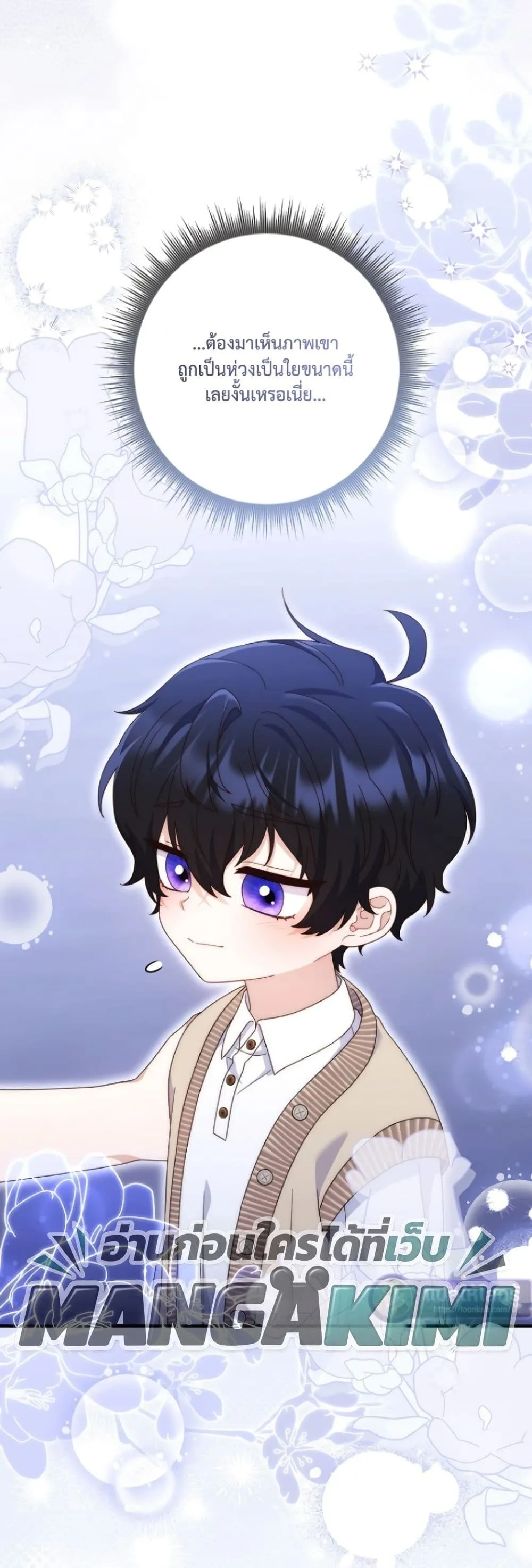 Manga-lc-com อ่านมังงะ อ่านการ์ตูน ออนไลน์ ฟรี The Emperor’s Marriage Scam ตอนที่ 1 2 3 4 5 6 7 8 9 10 11 12 13 14 ฟรี ไม่มีโฆษณา Manga-lc - อ่าน มังงะ อ่าน การ์ตูน ออนไลน์ อ่านมังงะ ฟรี