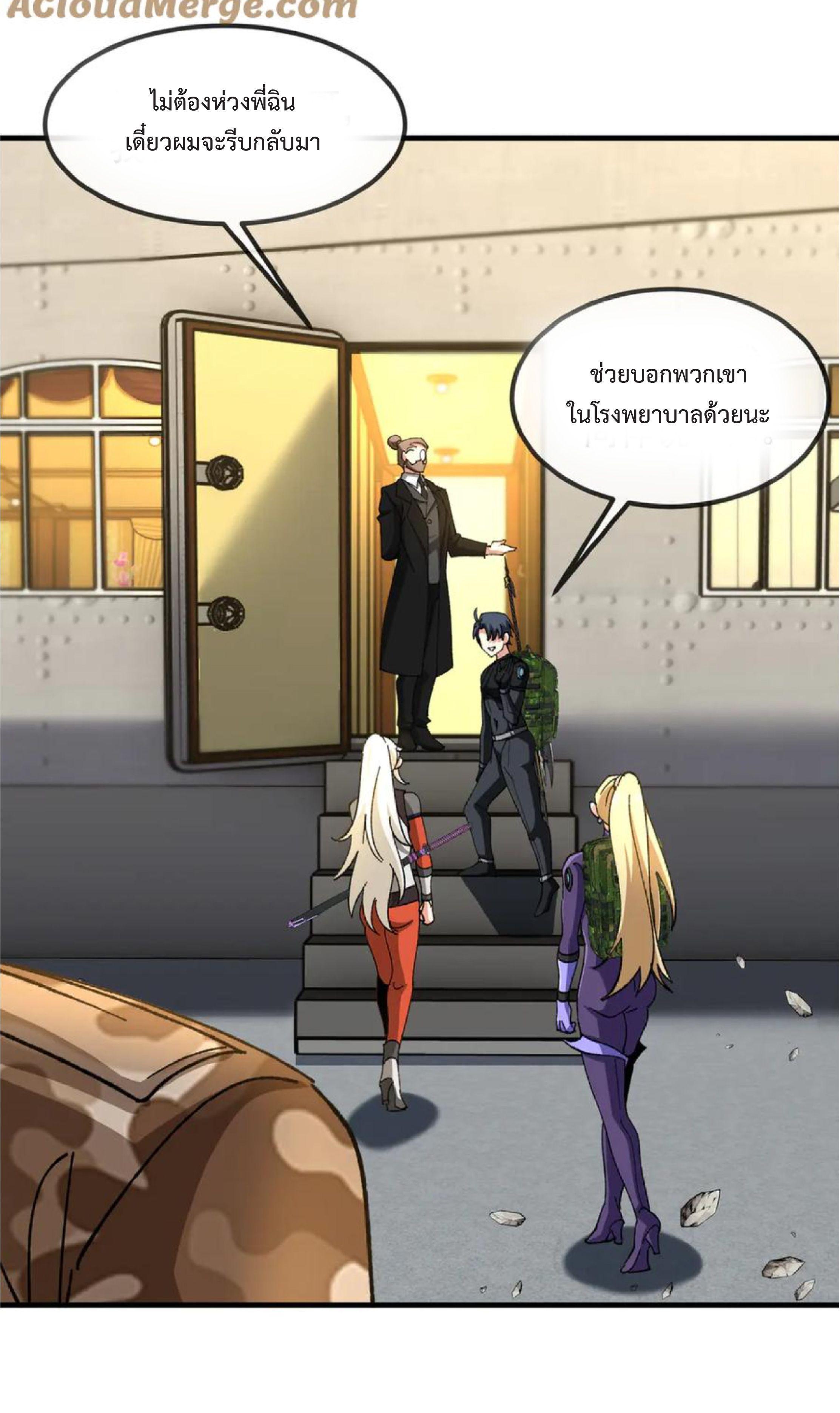 Manga-lc-com อ่านมังงะ อ่านการ์ตูน ออนไลน์ ฟรี My God Tier Leveling System ตอนที่ 1 2 3 4 5 6 7 8 9 10 11 12 13 14 ฟรี ไม่มีโฆษณา Manga-lc - อ่าน มังงะ อ่าน การ์ตูน ออนไลน์ อ่านมังงะ ฟรี