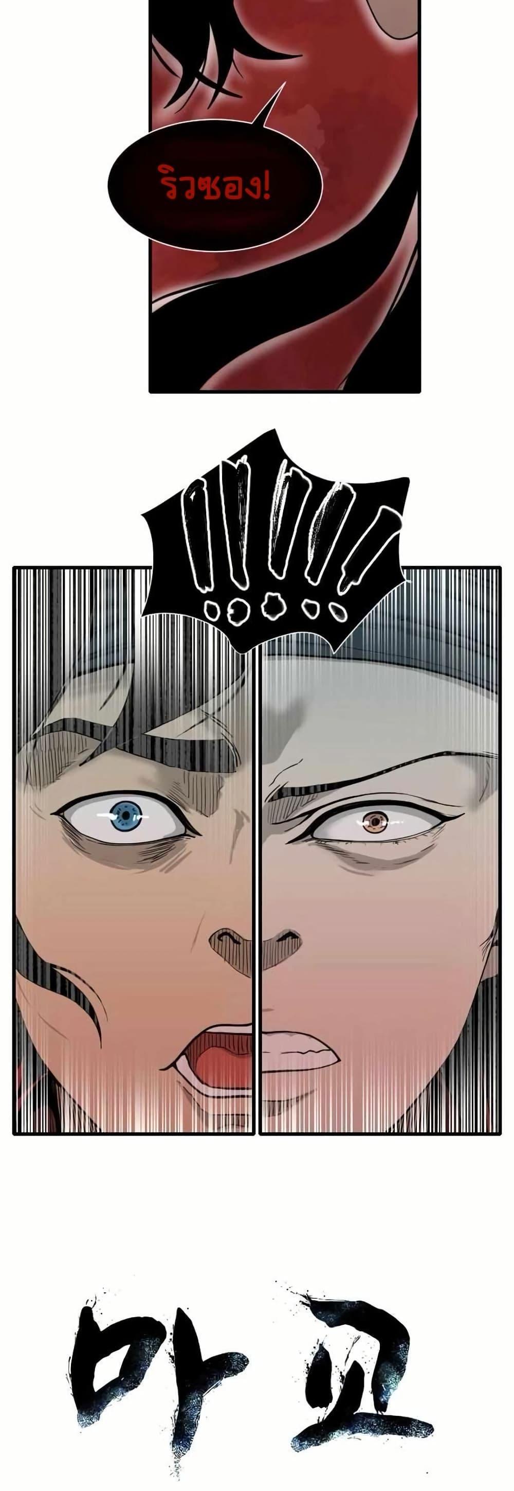 Manga-lc-com อ่านมังงะ อ่านการ์ตูน ออนไลน์ ฟรี The Demonic Warrior ตอนที่ 1 2 3 4 5 6 7 8 9 10 11 12 13 14 ฟรี ไม่มีโฆษณา Manga-lc - อ่าน มังงะ อ่าน การ์ตูน ออนไลน์ อ่านมังงะ ฟรี