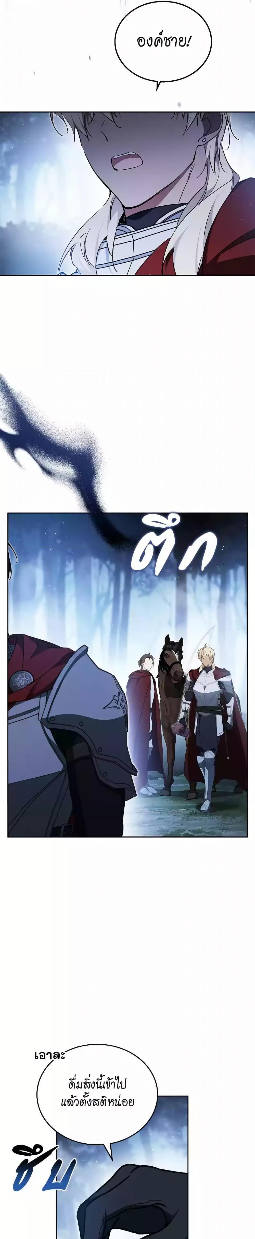 Manga-lc-com อ่านมังงะ อ่านการ์ตูน ออนไลน์ ฟรี In This Life, I Will Be the Lord ตอนที่ 1 2 3 4 5 6 7 8 9 10 11 12 13 14 ฟรี ไม่มีโฆษณา Manga-lc - อ่าน มังงะ อ่าน การ์ตูน ออนไลน์ อ่านมังงะ ฟรี