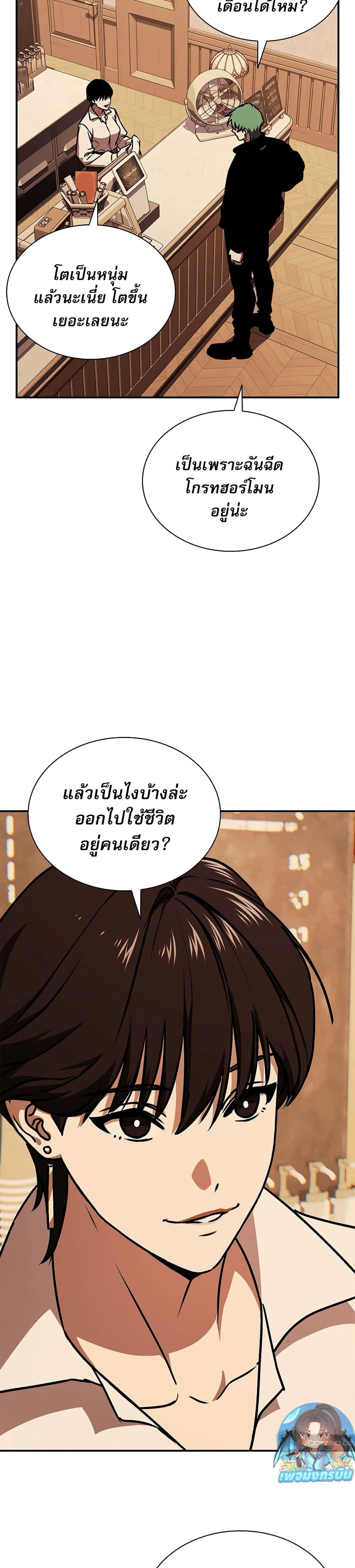 Manga-lc-com อ่านมังงะ อ่านการ์ตูน ออนไลน์ ฟรี Reveries of the Moonlight ตอนที่ 1 2 3 4 5 6 7 8 9 10 11 12 13 14 ฟรี ไม่มีโฆษณา Manga-lc - อ่าน มังงะ อ่าน การ์ตูน ออนไลน์ อ่านมังงะ ฟรี