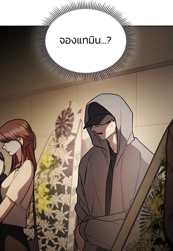 รักแล้วห้ามเลิก ตอนที่ 22 รูปที่ 50