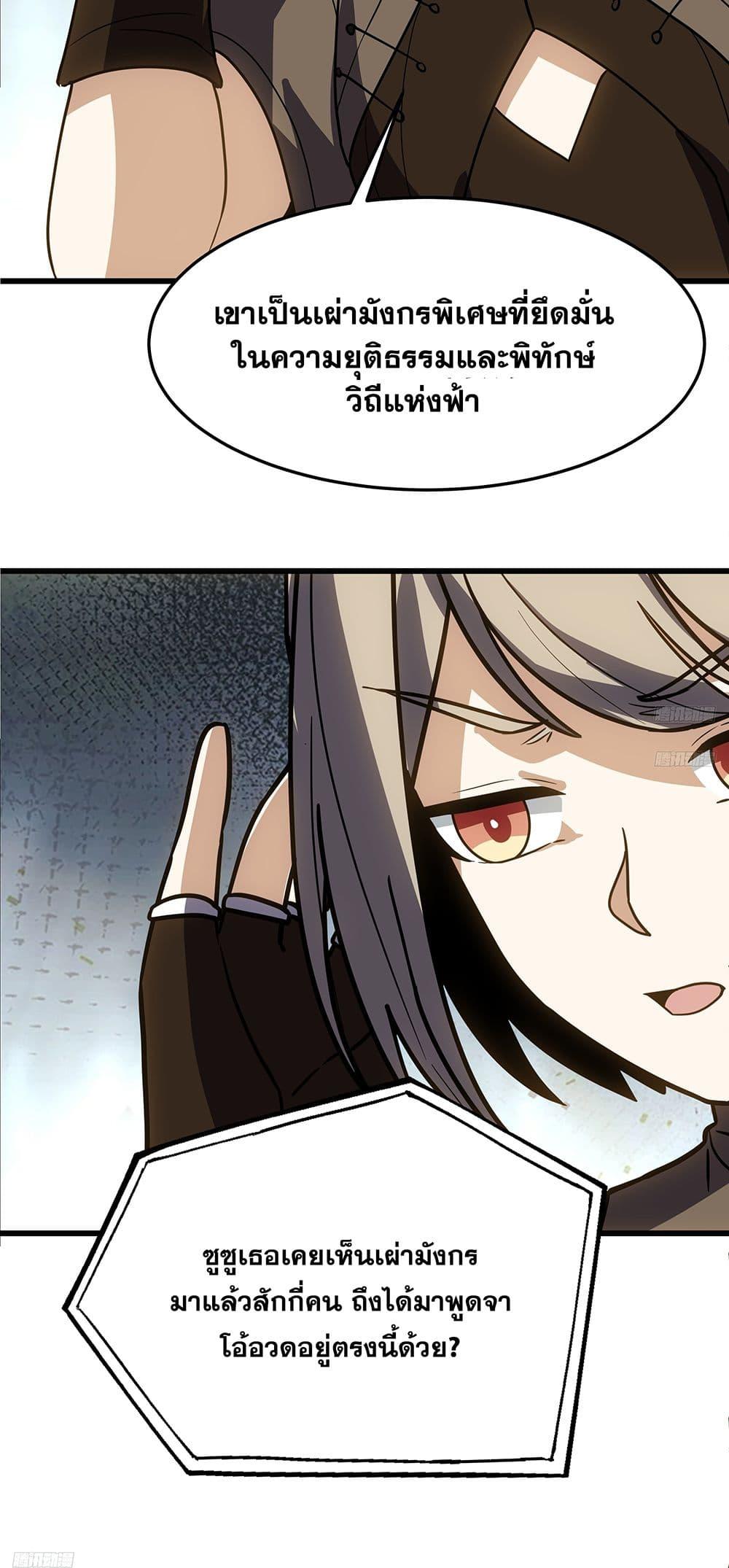 Manga-lc-com อ่านมังงะ อ่านการ์ตูน ออนไลน์ ฟรี Martial Peak เทพยุทธ์เหนือโลก ตอนที่ 1 2 3 4 5 6 7 8 9 10 11 12 13 14 ฟรี ไม่มีโฆษณา Manga-lc - อ่าน มังงะ อ่าน การ์ตูน ออนไลน์ อ่านมังงะ ฟรี