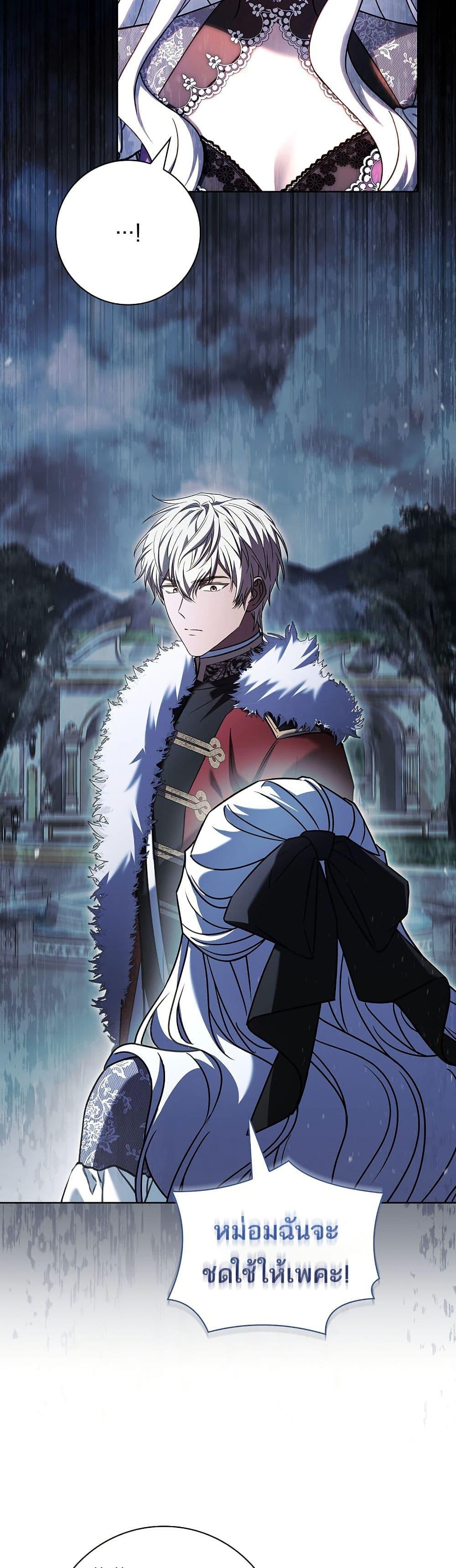 Manga-lc-com อ่านมังงะ อ่านการ์ตูน ออนไลน์ ฟรี Honey, Why Can’t We Get a Divorce ตอนที่ 1 2 3 4 5 6 7 8 9 10 11 12 13 14 ฟรี ไม่มีโฆษณา Manga-lc - อ่าน มังงะ อ่าน การ์ตูน ออนไลน์ อ่านมังงะ ฟรี