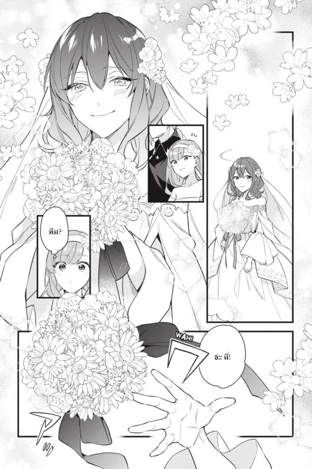 Manga-lc-com อ่านมังงะ อ่านการ์ตูน ออนไลน์ ฟรี I Want to Be a Receptionist of The Magic World! ตอนที่ 1 2 3 4 5 6 7 8 9 10 11 12 13 14 ฟรี ไม่มีโฆษณา Manga-lc - อ่าน มังงะ อ่าน การ์ตูน ออนไลน์ อ่านมังงะ ฟรี