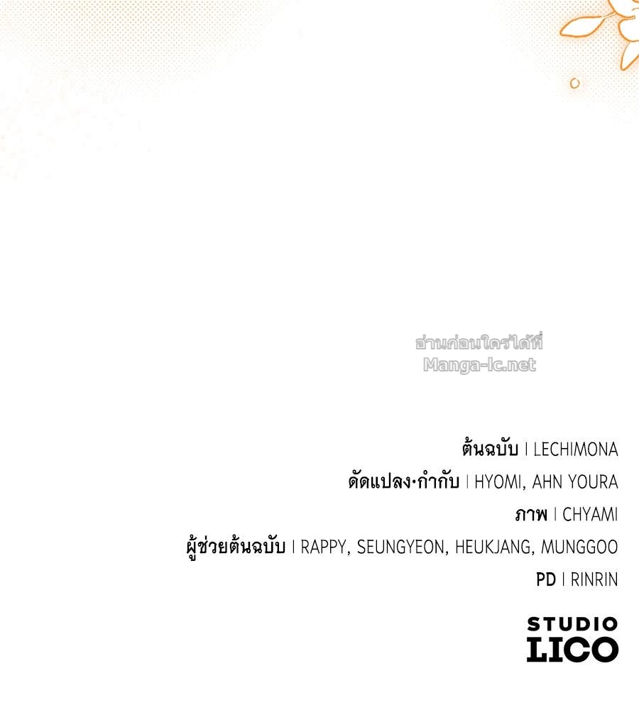 Doujin-Lc- อ่าน โดจิน มังฮวา เกาหลี ญี่ปุ่น จีน แปลไทย แกรนด์ดัชเชสล็อกมง ตอนที่ 1 2 3 4 5 6 7 8 9 10 11 12 13 14 ฟรี ไม่มีโฆษณา อ่าน โดจิน Manhwa เกาหลี ญี่ปุ่น จีน เรามีครบ คัดมาให้เน้นๆ โดจิน 18+ รับประกันความฟินโดย Doujin Lc