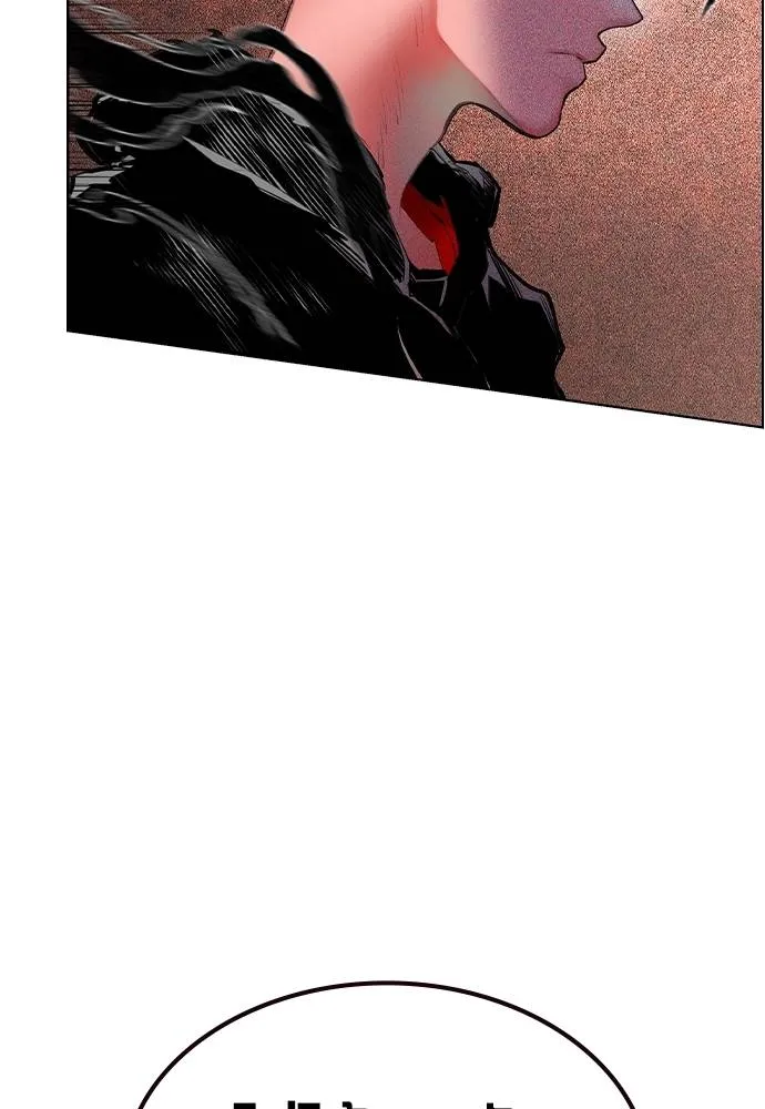 Jungle Juice ตอนที่ 124 รูปที่ 160