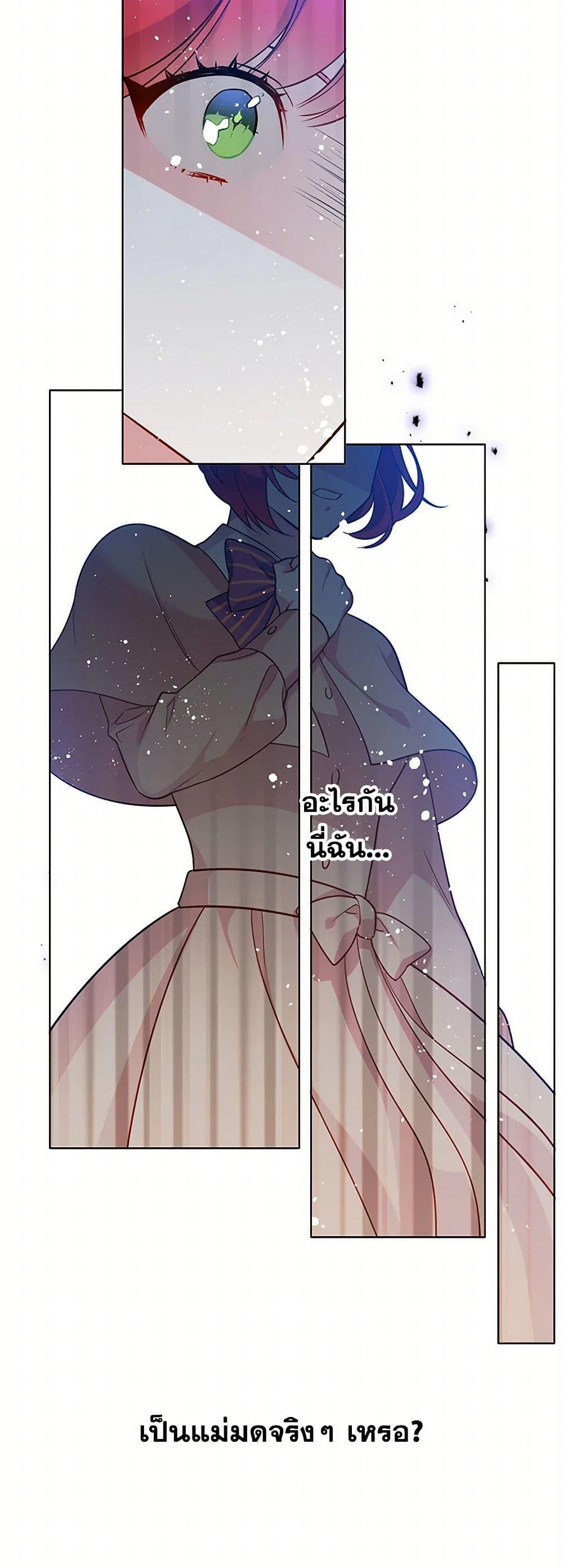 Manga-lc-com อ่านมังงะ อ่านการ์ตูน ออนไลน์ ฟรี The Detective Of Muiella ตอนที่ 1 2 3 4 5 6 7 8 9 10 11 12 13 14 ฟรี ไม่มีโฆษณา Manga-lc - อ่าน มังงะ อ่าน การ์ตูน ออนไลน์ อ่านมังงะ ฟรี