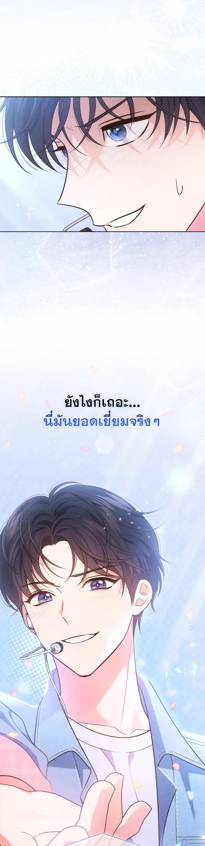Manga-lc-com อ่านมังงะ อ่านการ์ตูน ออนไลน์ ฟรี In This Life, the Greatest Star in the Universe ตอนที่ 1 2 3 4 5 6 7 8 9 10 11 12 13 14 ฟรี ไม่มีโฆษณา Manga-lc - อ่าน มังงะ อ่าน การ์ตูน ออนไลน์ อ่านมังงะ ฟรี