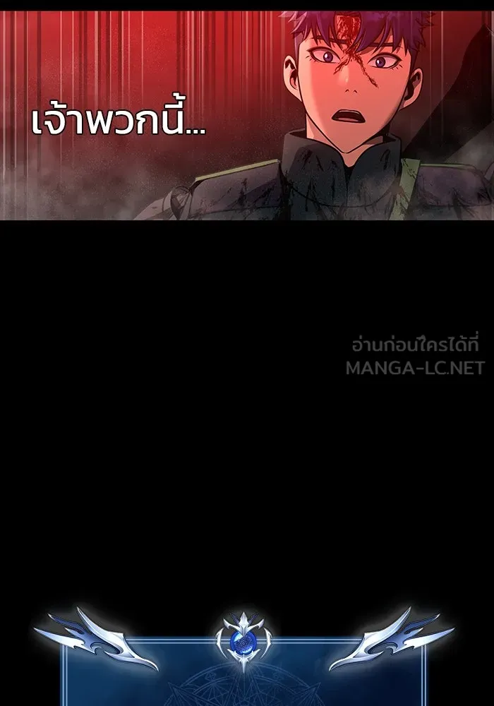 เพลเยอร์นักกินเหล็ก ตอนที่ 33 รูปที่ 81