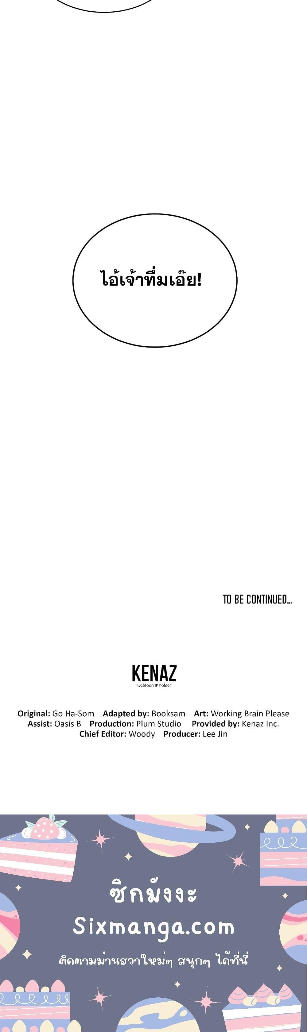 Manga-lc-com อ่านมังงะ อ่านการ์ตูน ออนไลน์ ฟรี MartialStreame ตอนที่ 1 2 3 4 5 6 7 8 9 10 11 12 13 14 ฟรี ไม่มีโฆษณา Manga-lc - อ่าน มังงะ อ่าน การ์ตูน ออนไลน์ อ่านมังงะ ฟรี