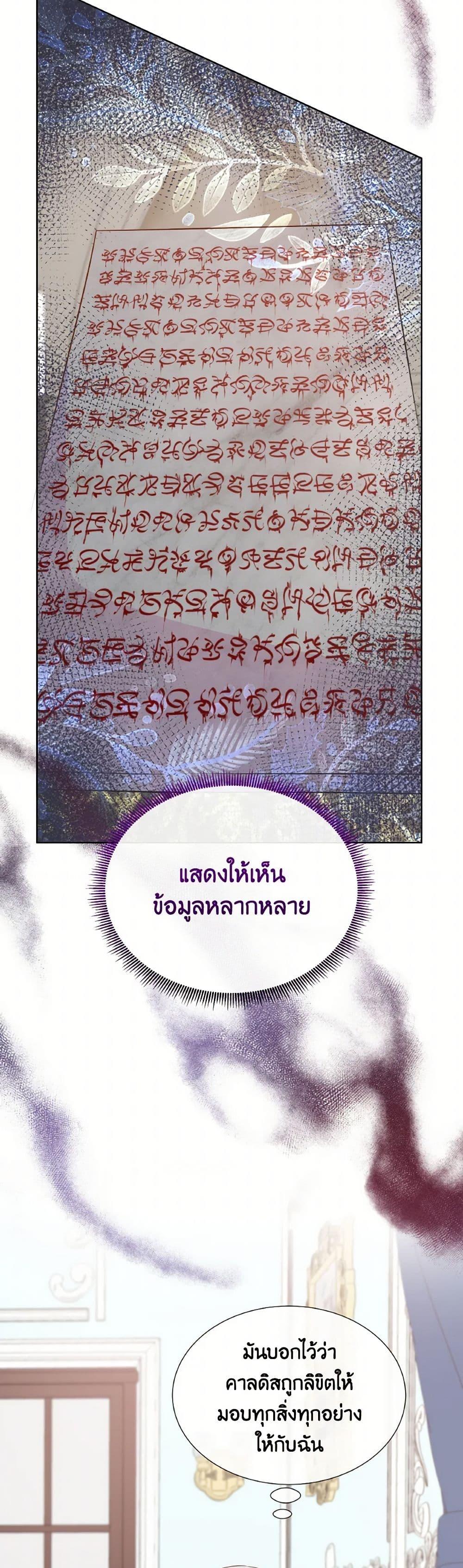 Manga-lc-com อ่านมังงะ อ่านการ์ตูน ออนไลน์ ฟรี Don’t Trust the Female Lead ตอนที่ 1 2 3 4 5 6 7 8 9 10 11 12 13 14 ฟรี ไม่มีโฆษณา Manga-lc - อ่าน มังงะ อ่าน การ์ตูน ออนไลน์ อ่านมังงะ ฟรี