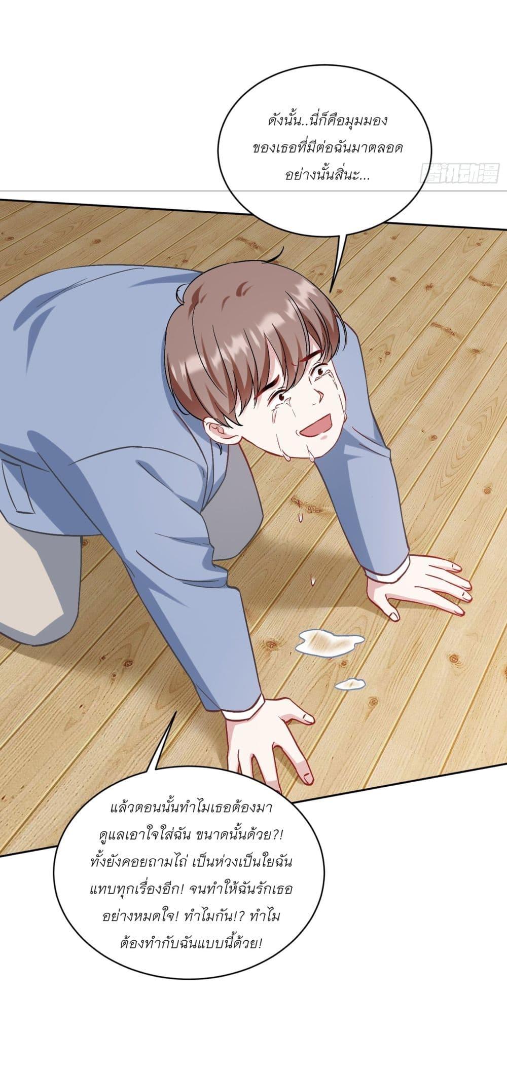 Manga-lc-com อ่านมังงะ อ่านการ์ตูน ออนไลน์ ฟรี Became a Billionaire After Dog Licking Improperly ตอนที่ 1 2 3 4 5 6 7 8 9 10 11 12 13 14 ฟรี ไม่มีโฆษณา Manga-lc - อ่าน มังงะ อ่าน การ์ตูน ออนไลน์ อ่านมังงะ ฟรี
