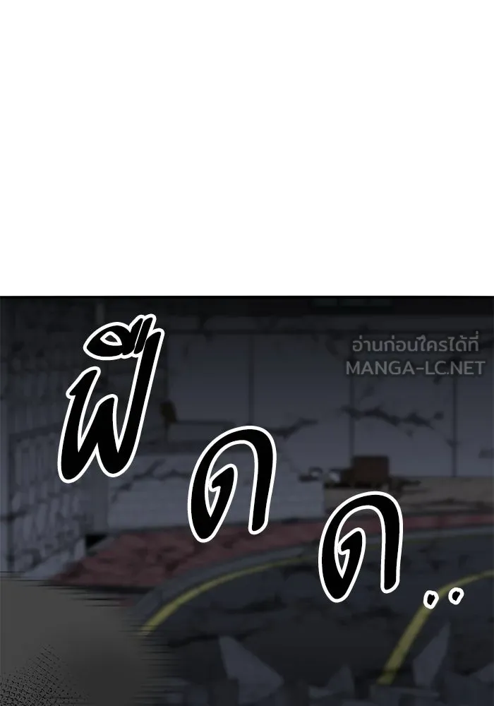 ยอดคนเลเวลทะลุ ตอนที่ 65 หน่วยสนับสนุน รูปที่ 69