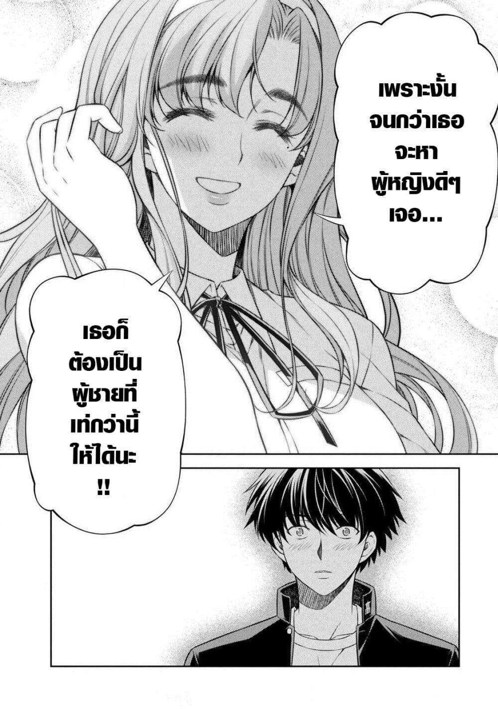 Manga-lc-com อ่านมังงะ อ่านการ์ตูน ออนไลน์ ฟรี JK kara Yarinaosu Silver Plan ตอนที่ 1 2 3 4 5 6 7 8 9 10 11 12 13 14 ฟรี ไม่มีโฆษณา Manga-lc - อ่าน มังงะ อ่าน การ์ตูน ออนไลน์ อ่านมังงะ ฟรี
