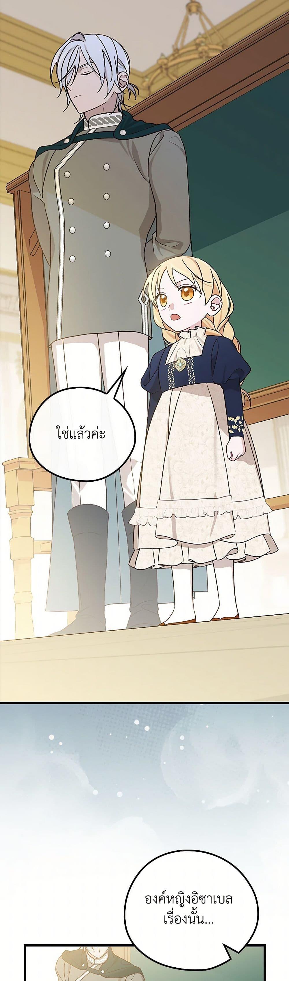 Manga-lc-com อ่านมังงะ อ่านการ์ตูน ออนไลน์ ฟรี I Was Just Having Fun With the Time Limit ตอนที่ 1 2 3 4 5 6 7 8 9 10 11 12 13 14 ฟรี ไม่มีโฆษณา Manga-lc - อ่าน มังงะ อ่าน การ์ตูน ออนไลน์ อ่านมังงะ ฟรี