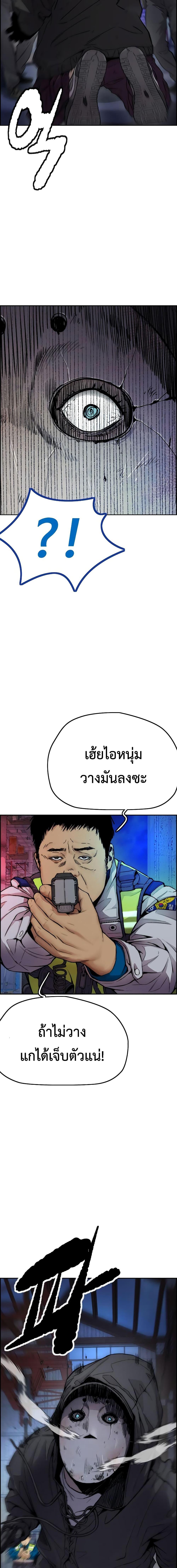 Manga-lc-com อ่านมังงะ อ่านการ์ตูน ออนไลน์ ฟรี Wind Breaker ปั่นสู้ฝัน ตอนที่ 1 2 3 4 5 6 7 8 9 10 11 12 13 14 ฟรี ไม่มีโฆษณา Manga-lc - อ่าน มังงะ อ่าน การ์ตูน ออนไลน์ อ่านมังงะ ฟรี