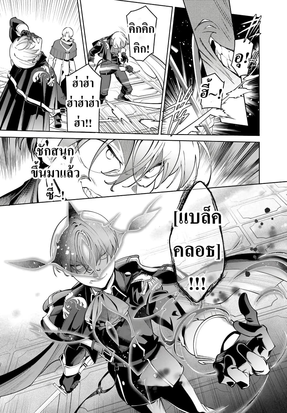 Manga-lc-com อ่านมังงะ อ่านการ์ตูน ออนไลน์ ฟรี Kiwamete Goumantaru Akuyaku Kizoku no Shogyou ตอนที่ 1 2 3 4 5 6 7 8 9 10 11 12 13 14 ฟรี ไม่มีโฆษณา Manga-lc - อ่าน มังงะ อ่าน การ์ตูน ออนไลน์ อ่านมังงะ ฟรี